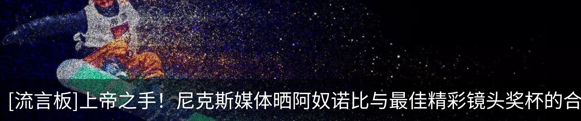新闻中心